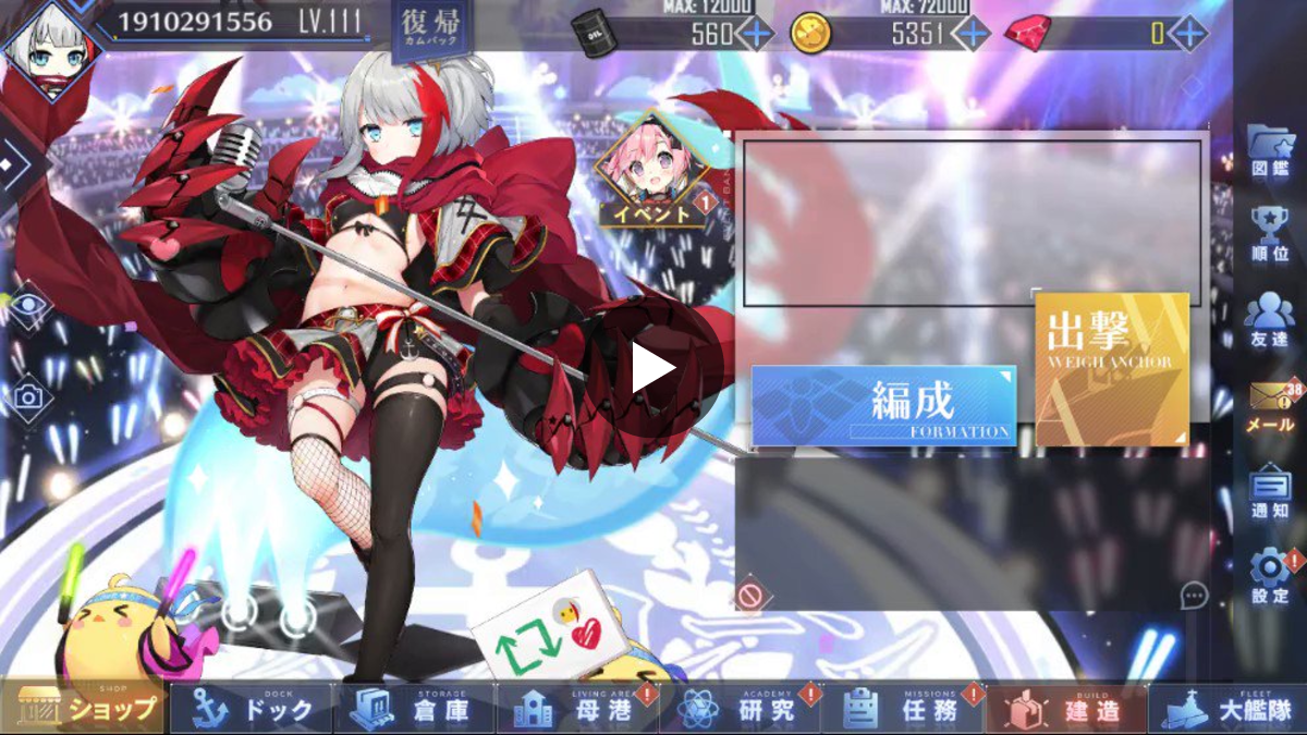 【未開封】アドミラル・グラーフ・シュペー アクリルスタンド C97 ① 1189384418592313345