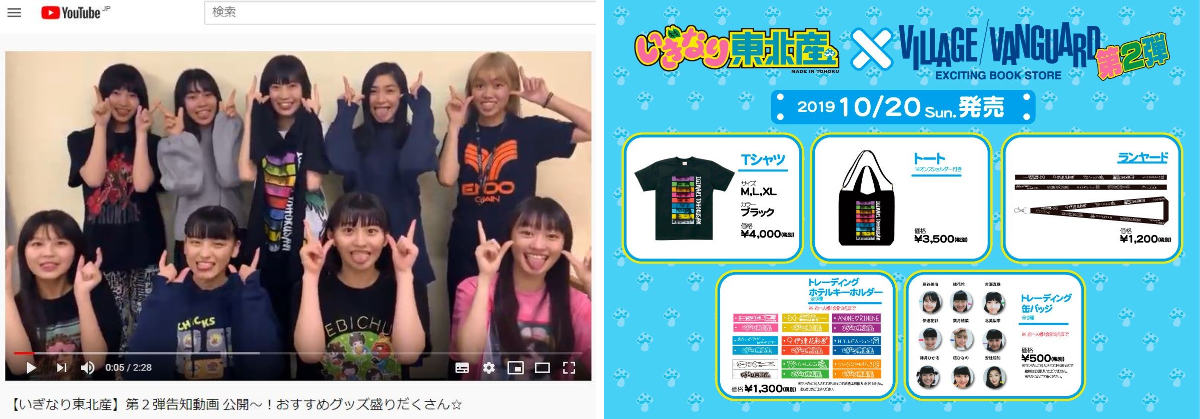 公式】ヴィレッジヴァンガード on X: 