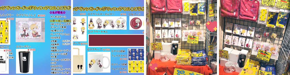 ヴィレッジヴァンガード新潟BP店 on X: 