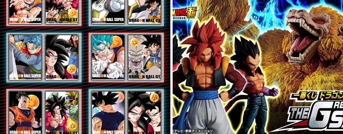 一番くじ（BANDAI SPIRITS） on X: 
