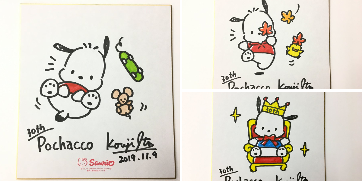 サンリオショップ情報【公式】 on X: 