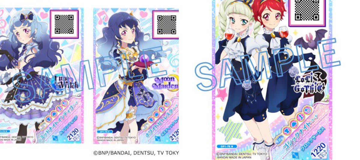 アイカツ！アンコール公式 on X: 
