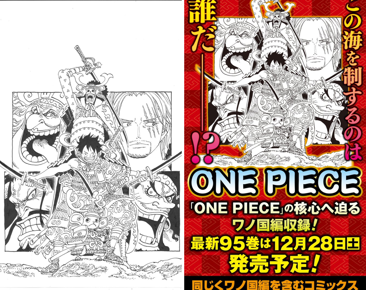 ONE PIECE スタッフ【公式】/ Official on X: 
