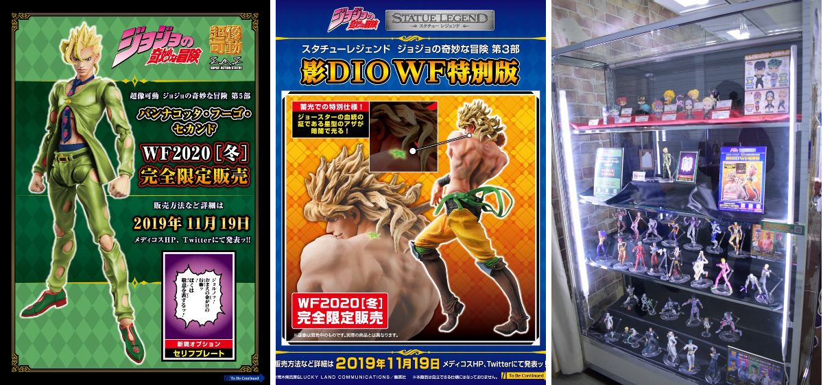 メディコス・エンタテインメント_ジョジョ on X: 
