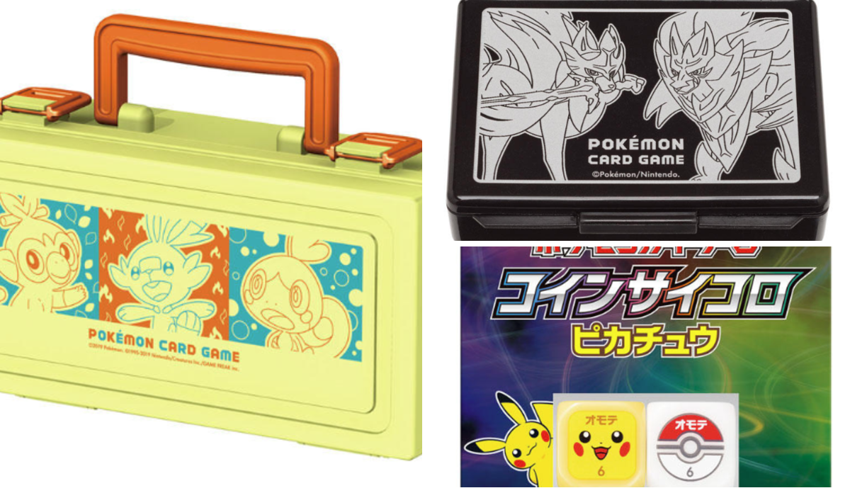 ポケカ速報＠予約抽選・最新情報まとめ on X: 