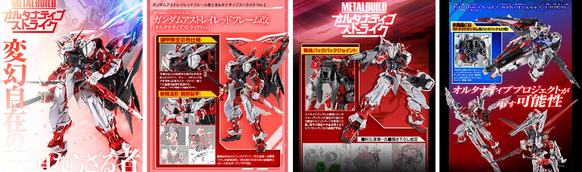 魂ネイションズ公式/BANDAI SPIRITS TAMASHII NATIONS OFFICIAL on X