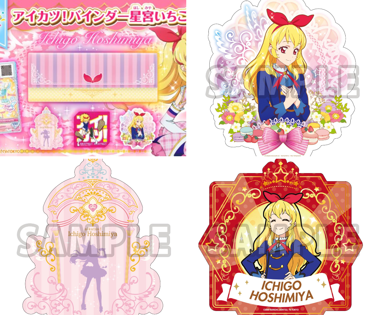 アイカツ！アンコール公式 على X: 
