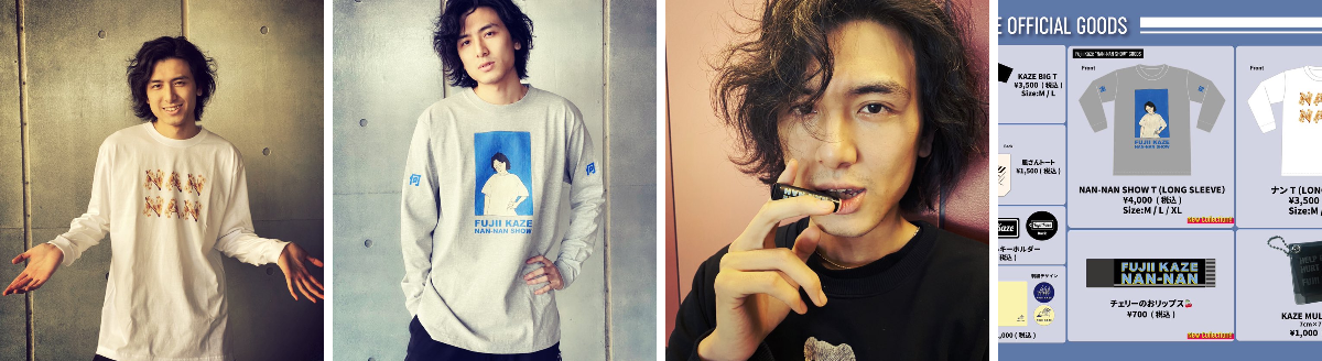 Fujii Kaze Staff on X: 