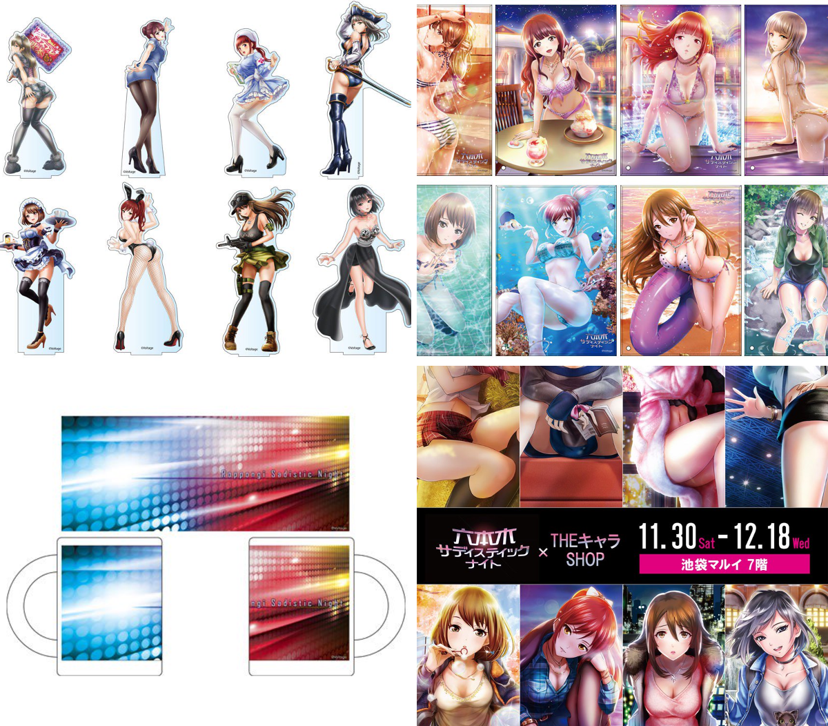 THEキャラ@公式 på X: 