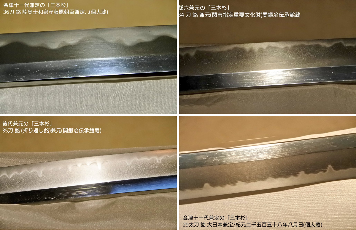 関鍛冶伝承館 on X: 