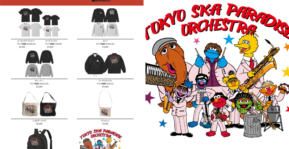 TOKYO SKA PARADISE ORCHESTRA🎺 on X: 