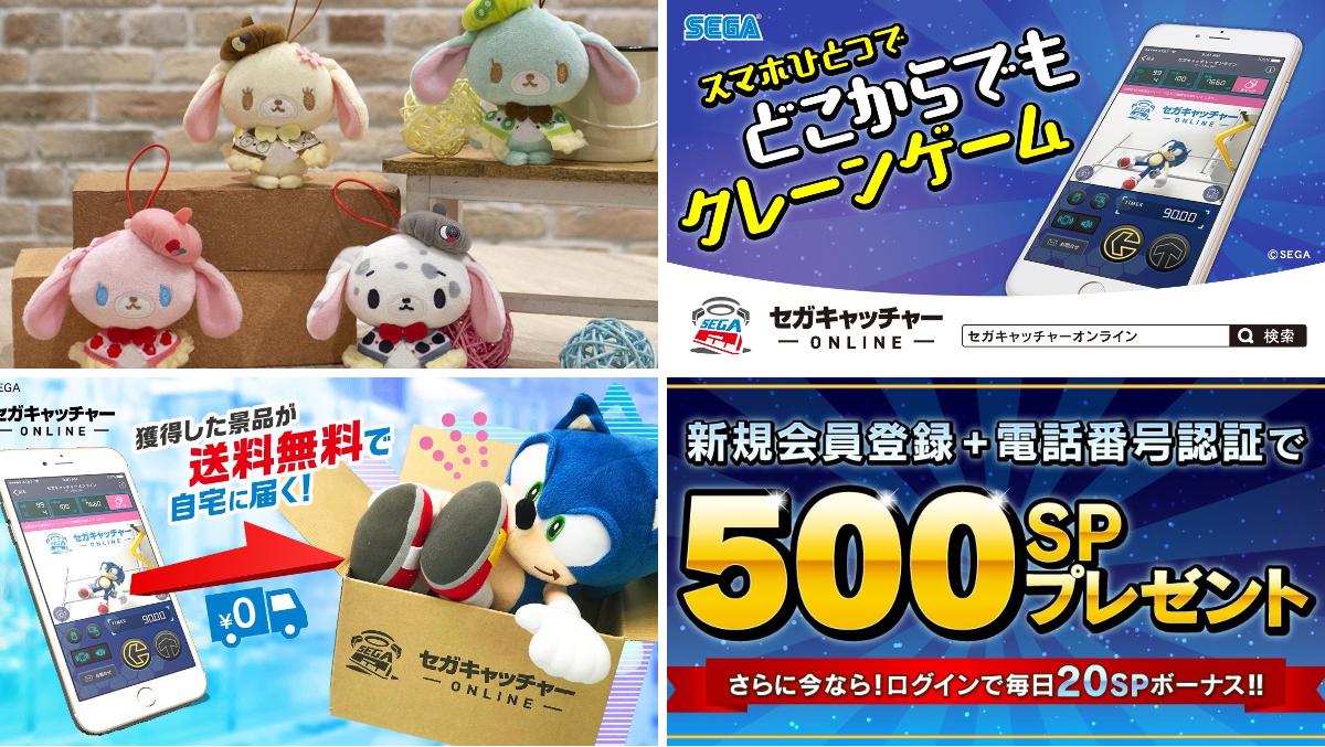 紙タグ付き・激レア】シュガーバニーズ プチフールポンチョマスコット