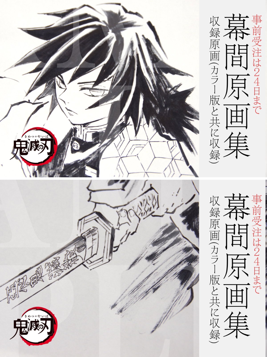 ufotable on X: 