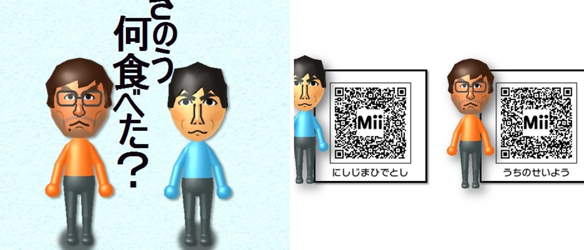 アイドルのMii工房 on X: 