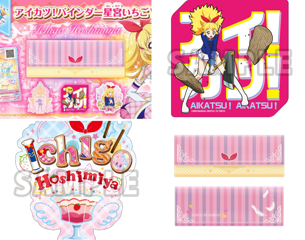 アイカツ！アンコール公式 on X: 