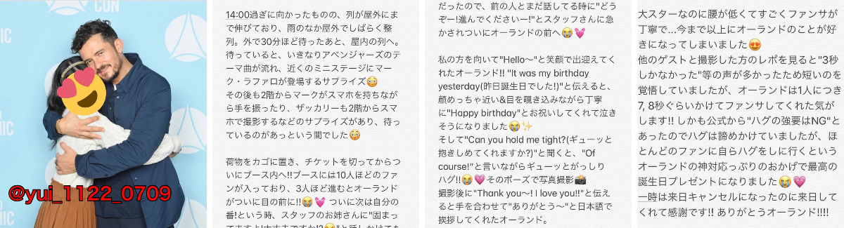 YUI🍿洋画＆洋楽🍿 on X: 