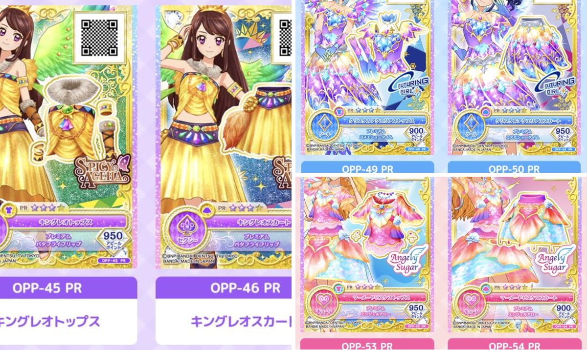 アイカツ！アンコール公式 on X: 