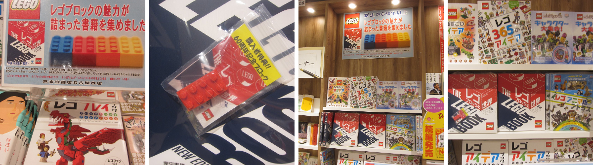 三省堂書店名古屋本店 on X: 