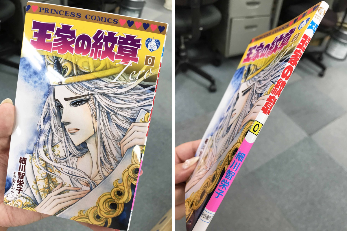王家の紋章公式👸71巻は2026年6月16日発売決定！ on X: 