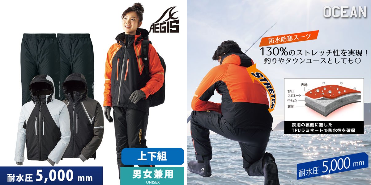 シンピン未カイフウ】ワークマン-外国 イージス-aegis大海3L 