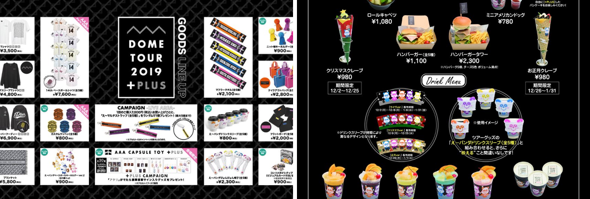エンタメショップ ツリービレッジ on X: 