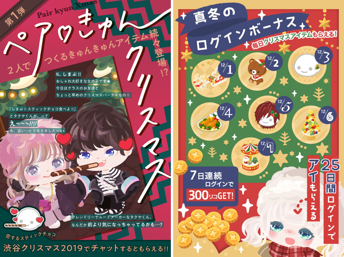 貴重 goちゃんクリスマスバージョン レア ビゴBIGO biちゃんTikTok