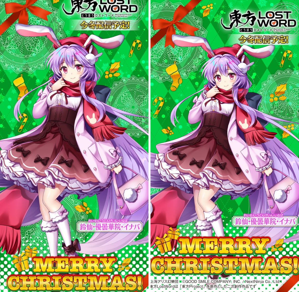 東方LostWord公式（東方ロストワード） on X: 