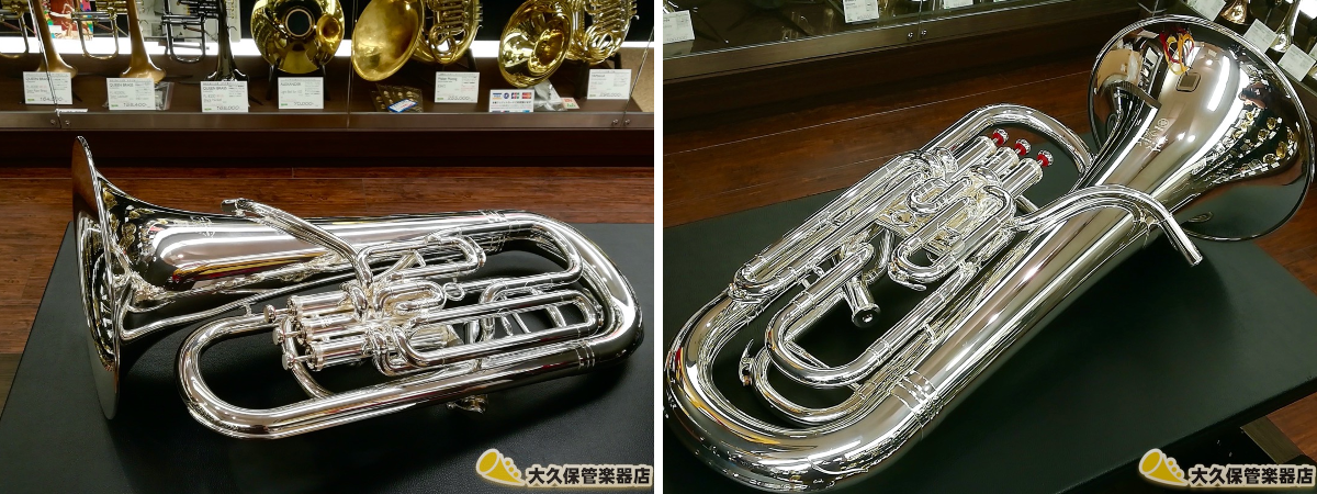大久保管楽器 