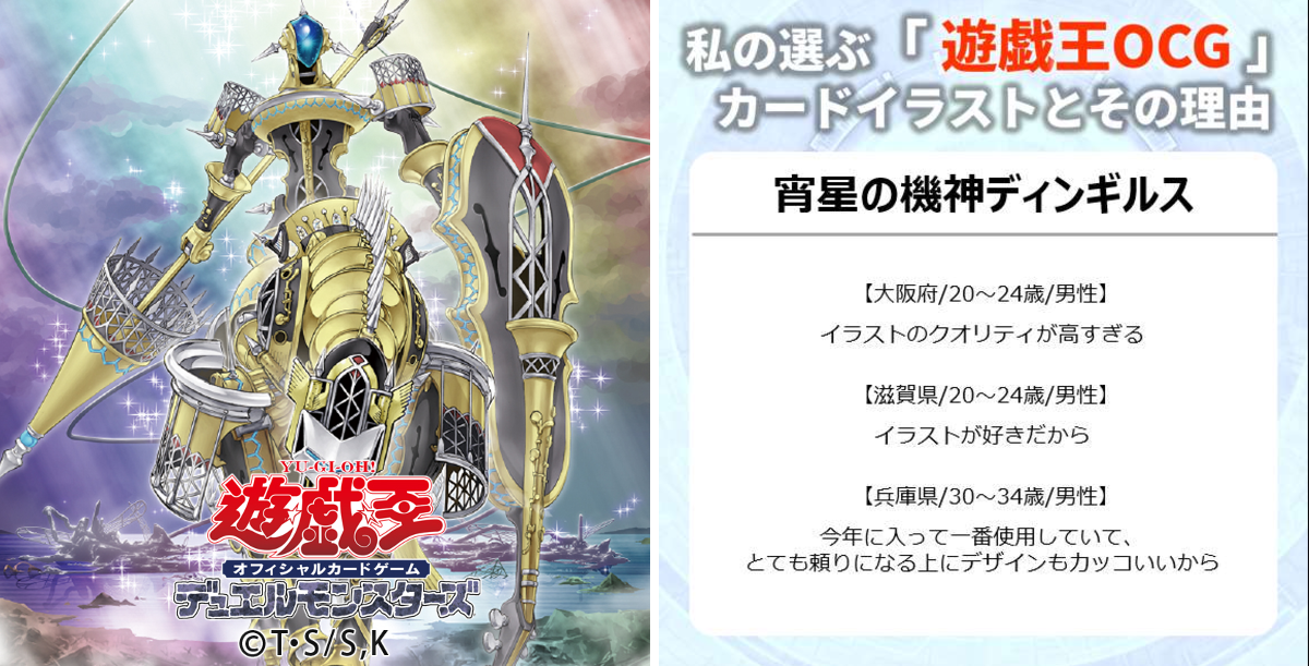 公式】遊戯王OCG on X: 