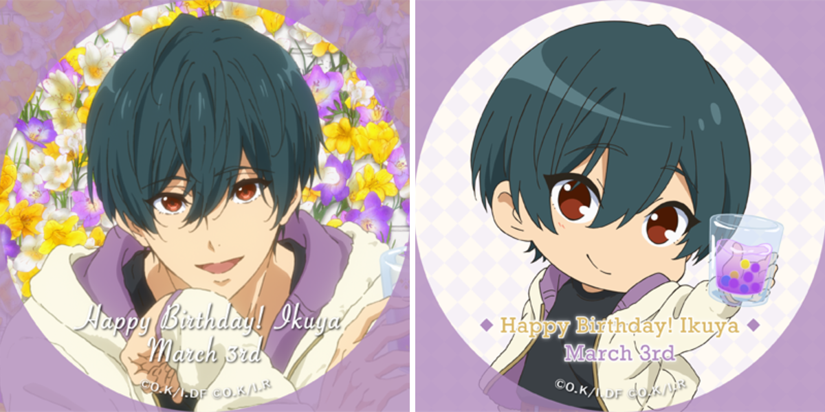 Free!シリーズバースデー企画 on X: 