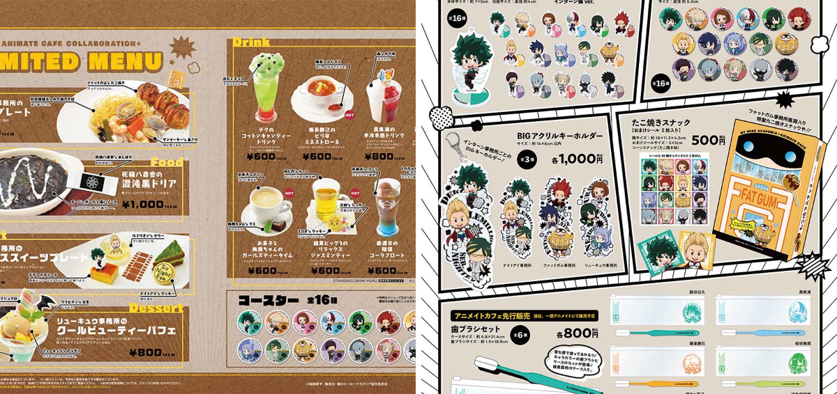 アニメイトカフェ総合 on X: 