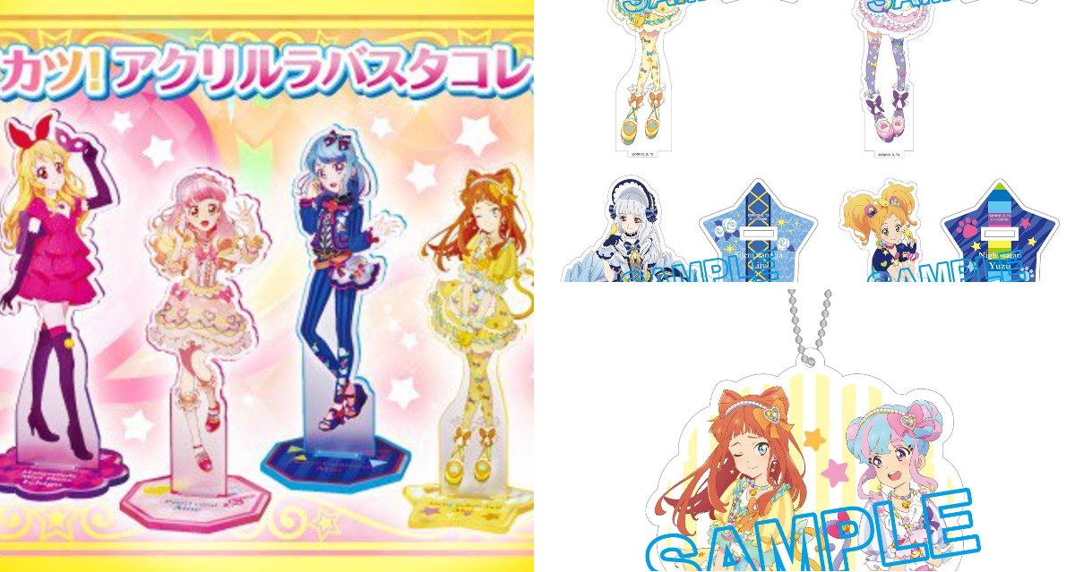 アイカツ！アンコール公式 on X: 