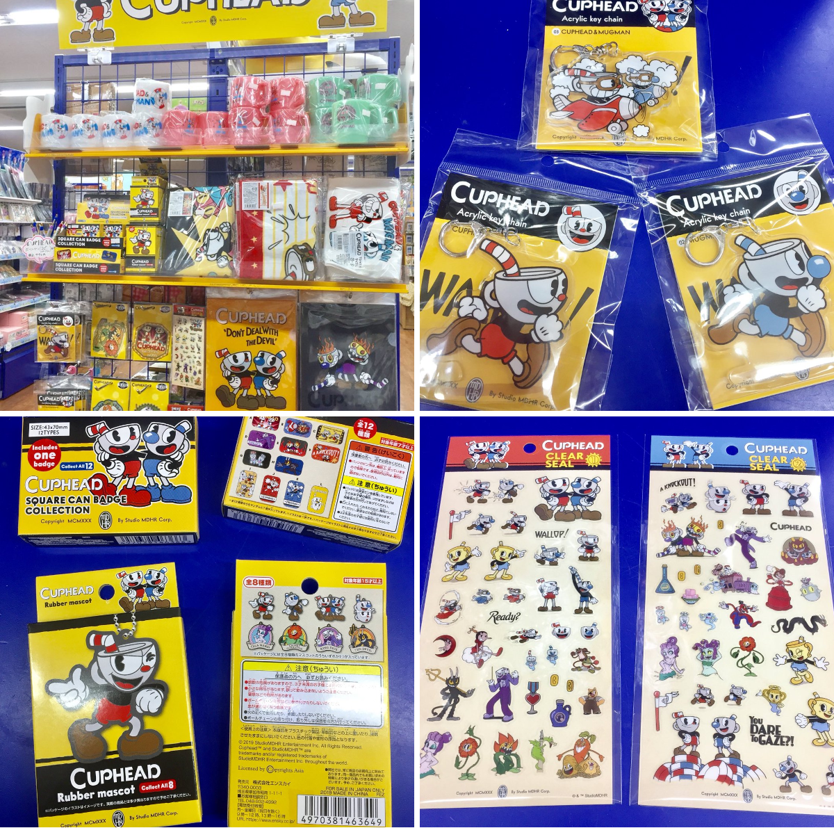 アニメイト池袋本店 on X: 