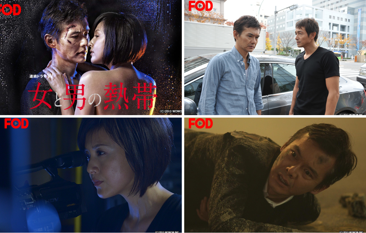 公式】FOD(動画も雑誌も見放題) on X: 