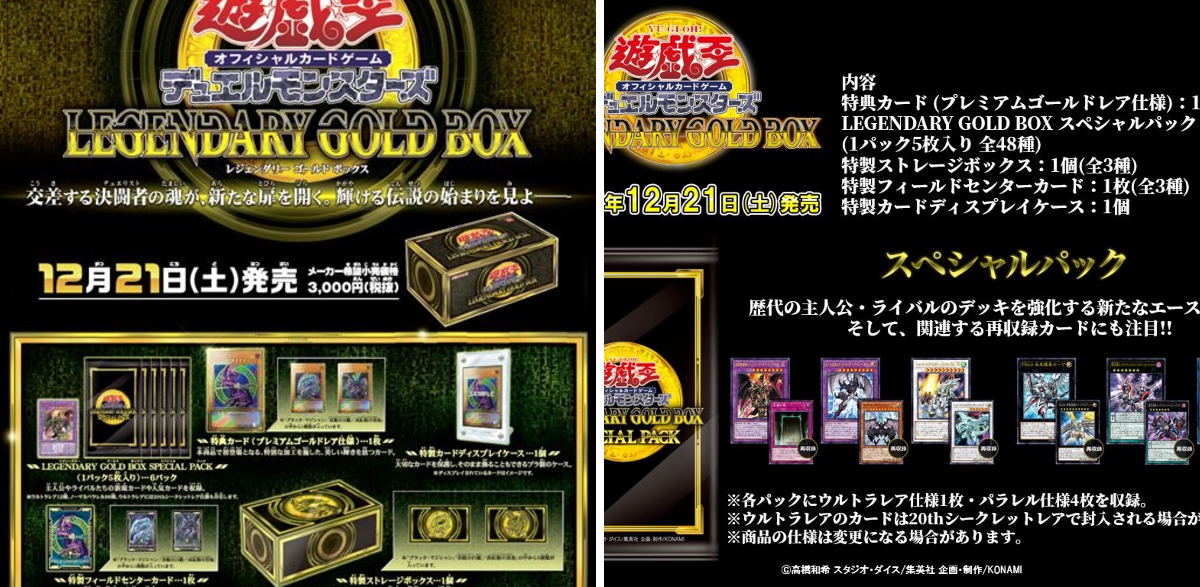 公式】遊戯王OCG on X: 