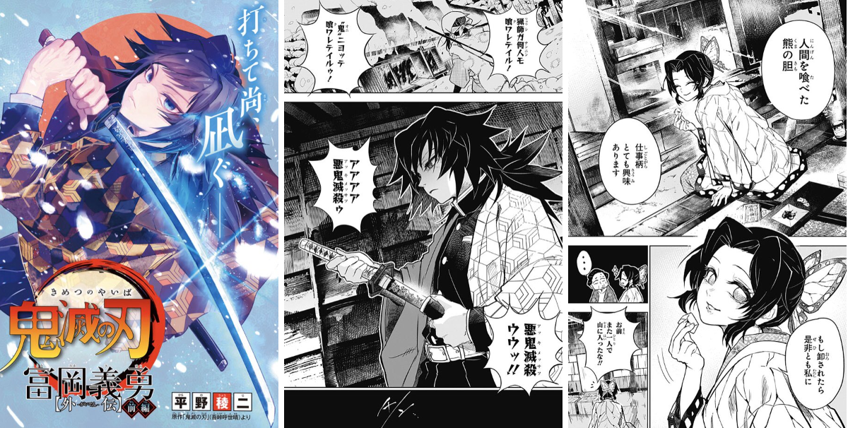 少年ジャンプ編集部 on X: 
