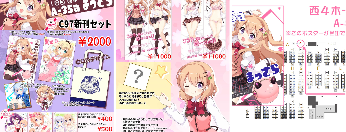 佐倉まさち🌸 on X: 