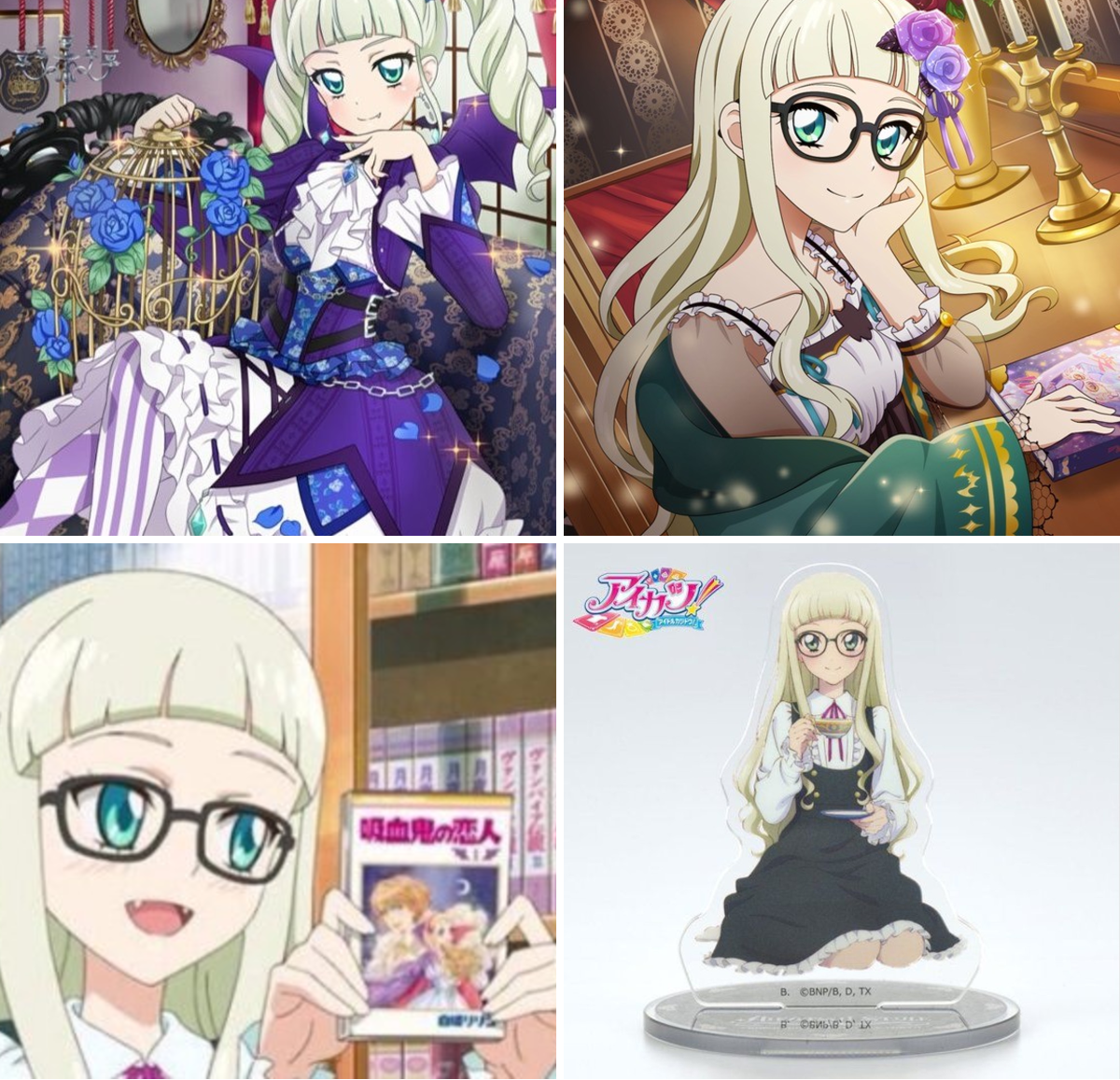 月まで特価】アイカツ！藤堂ユリカ ティーカップセット アイカツカード