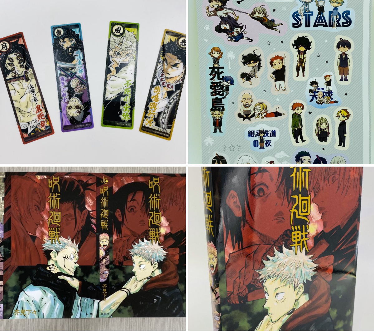 少年ジャンプ編集部 on X: 