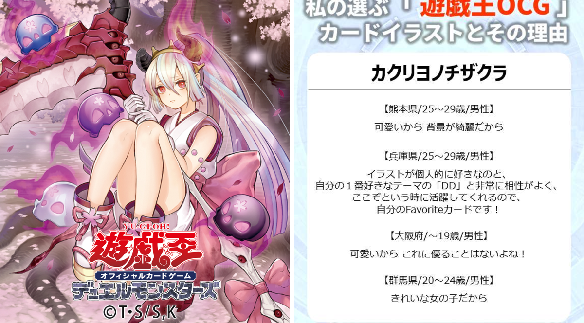公式】遊戯王OCG on X: 