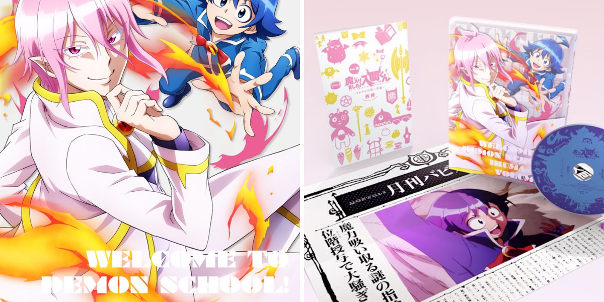 アニメ『魔入りました！入間くん』公式┃劇場版プロジェクト始動！ on