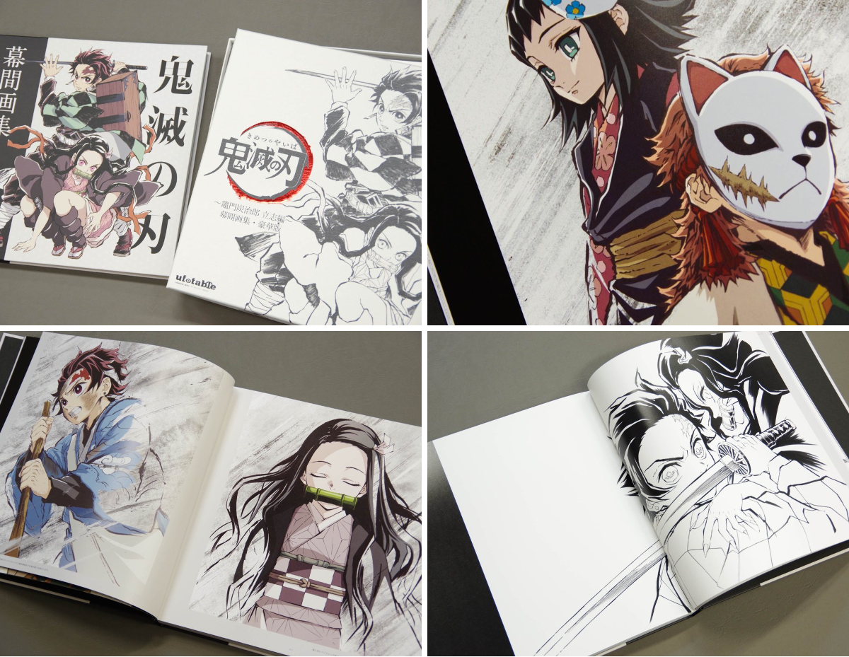 ufotable on X: 