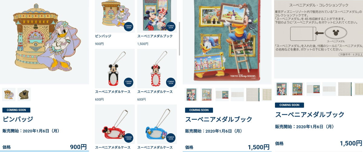 TDR ディズニー ぷらん on X: 