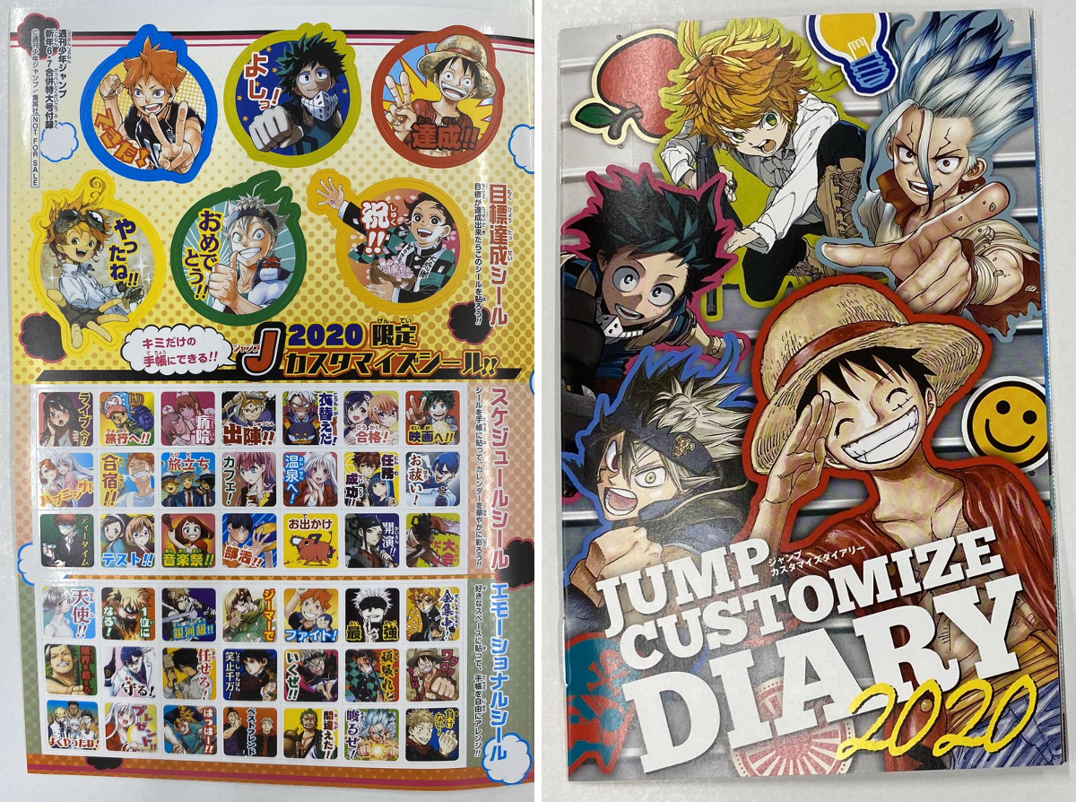 少年ジャンプ編集部 X પર: 