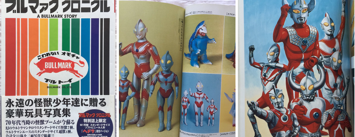 タカマイザー on X: 