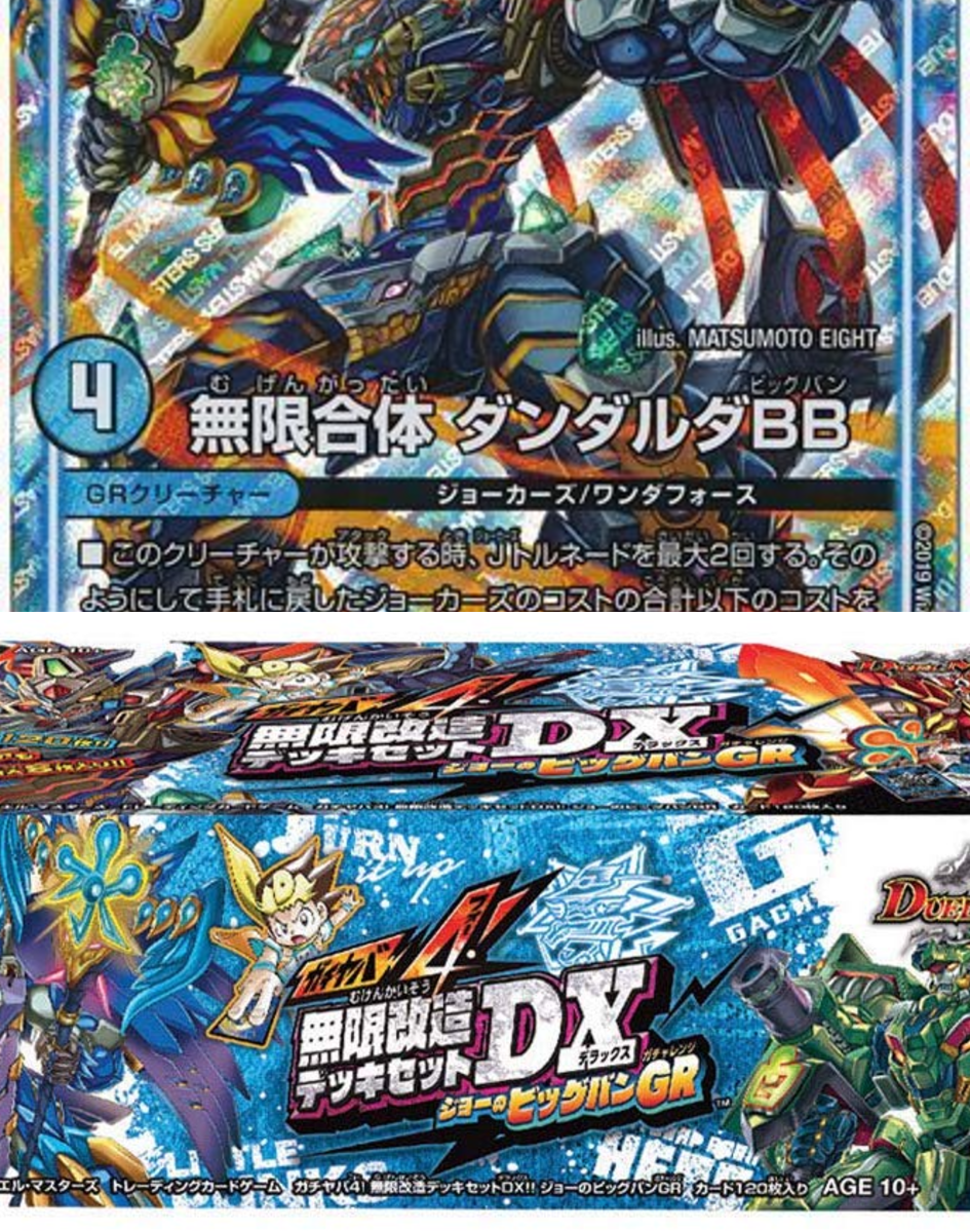 デネブログ on X: 