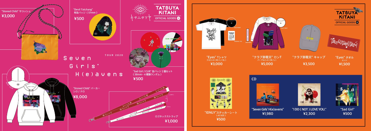 キタニタツヤstaff on X: 