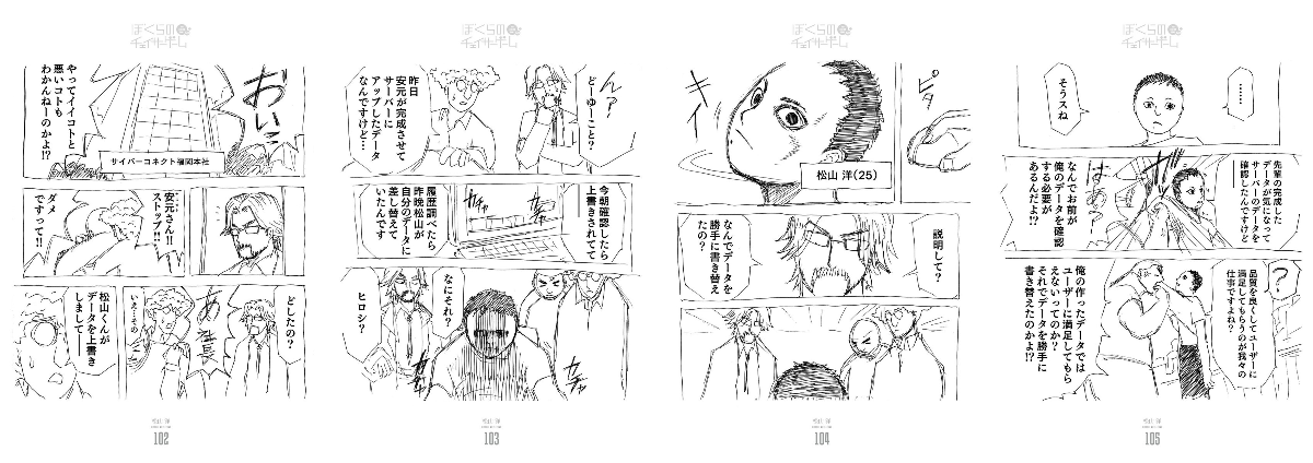 さいころ 1215800567664001024