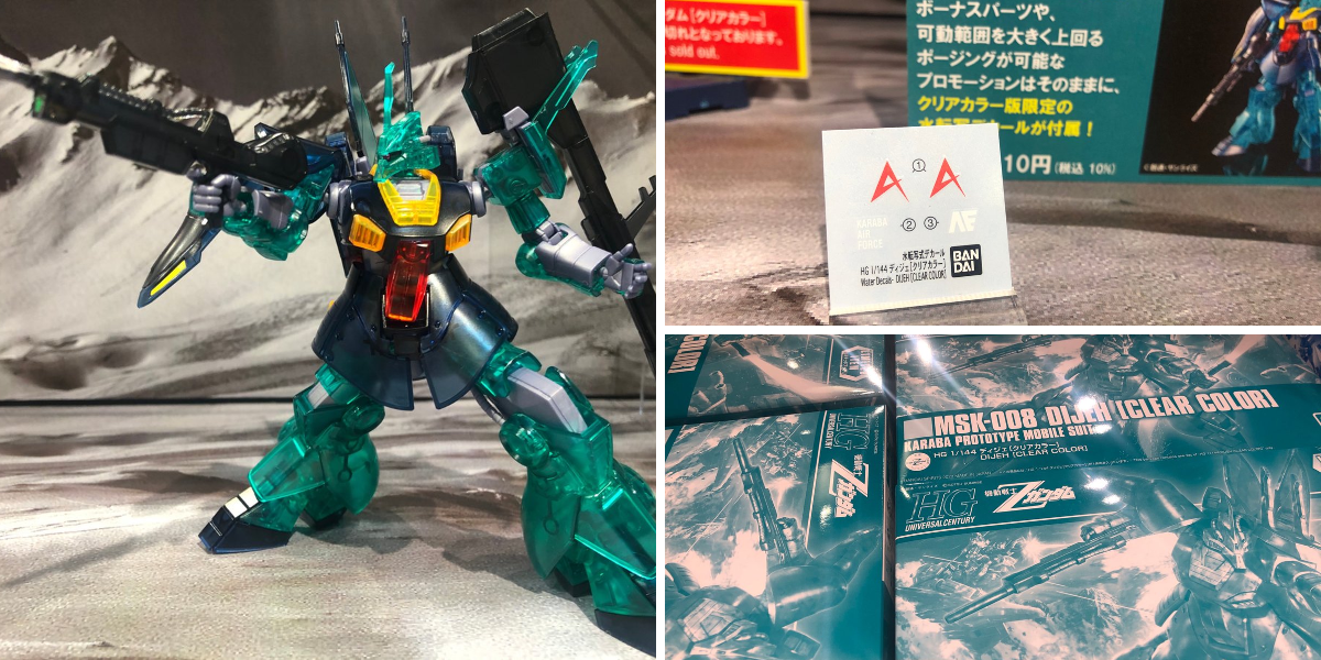 THE GUNDAM BASE on X: 