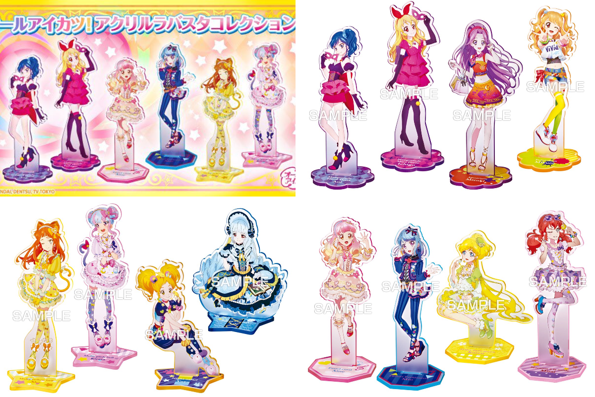 アイカツ！アンコール公式 on X: 